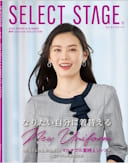 神馬本店　MIKATA2026SS