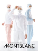 住商モンブランフードファクトリー2026年版カタログ表紙