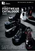 SIMON安全靴総合カタログ2025年版