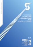 シンメン作業服カタログ2026年春夏号表紙