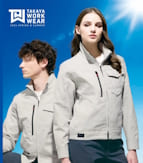 タカヤワークウェア2026春夏号表紙