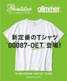 トムス2026春夏カタログ