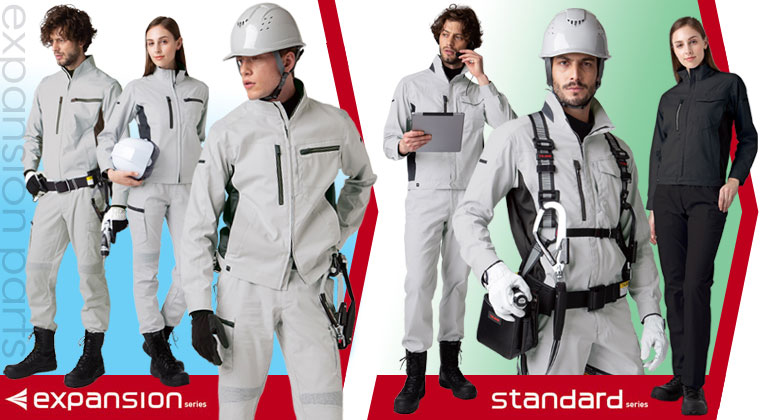 タカヤ商事の新しい作業服ブランド『TWW -TAKAYA WORK WEAR-（タカヤワークウェア）』よりの新製品｜expansion model（エキスパンションモデル）／standard model(スタンダードモデル)から、TW-A103 EXジャケット／TW-A113 EXカーゴパンツ／TW-A100 ジャケット／TW-A111 デザインパンツ／TW-A170 ワークキャップのご紹介