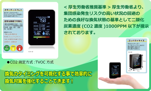 ジャンブレ・3万円以上購入でキレイさんプレゼントキャンペーン