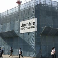 現場シートの名入れイメージ（AI生成による）