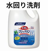 [花王]トイレ用洗剤「トイレマジックリン」消臭・洗浄スプレー業務用　4.5L