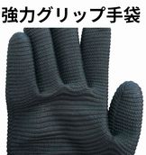 [勝星] ハイグリップ背抜き手袋「Gimic（ギミック）」5双入