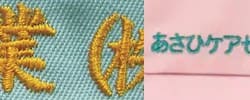 刺繍イメージ