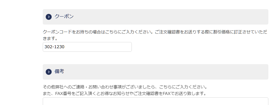 入力例画像
