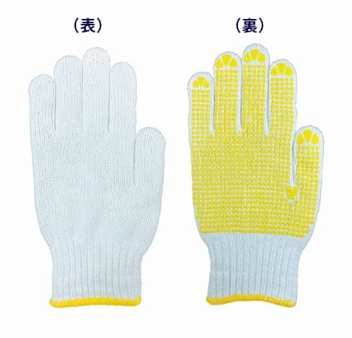 滑り止め付き軍手（7ゲージ）：カラーバリエーション