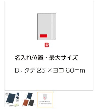 注文情報入力画面