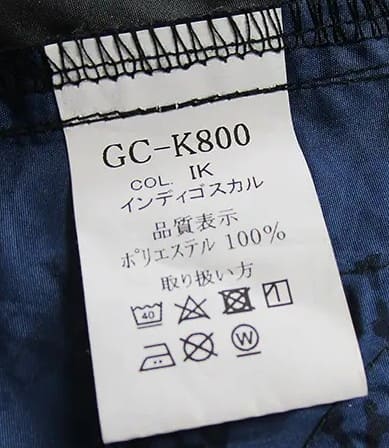 洗濯タグの表示例