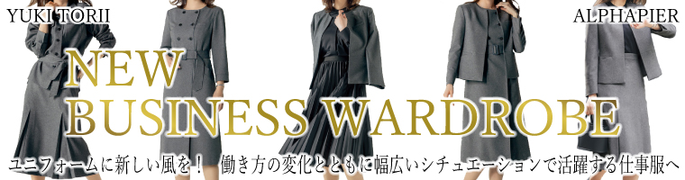 アルファピア・ジャケット