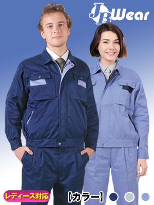 JBウェア（旭産業） 作業服・作業着 《ペアワークAWシリーズ》 「426 長袖ブルゾン」
