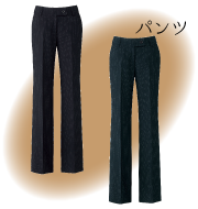 バリューラインシリーズ パンツ