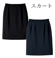 シンプルストレッチシリーズ スカート