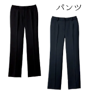 シンプルストレッチシリーズ パンツ