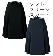 シンプルストレッチシリーズ ソフトプリーツスカート