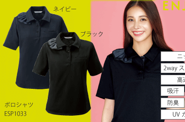 ENJOY ESP1033 取り外し可能なリボンと前立ての微配色でシンプルながら大人かわいいシャツカラーポロ。