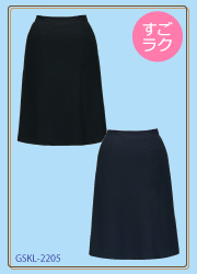 リサイクル・ニットＡラインスカート
