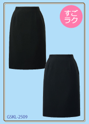 リサイクル・ニットタイトスカート