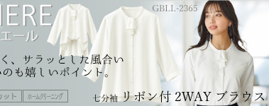 GBLL-2365 GROWの七分袖リボン付２ＷＡＹノーカラーブラウス。