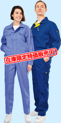 ＪＢフレッシュカラーシリーズ