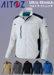 AITOZ スポーツウェアのような軽さとしなやかさが新しい作業服 ウルトラストレッチ長袖ブルゾン