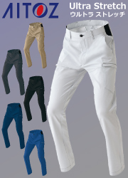 AITOZ スポーツウェアのような軽さとしなやかさが新しい作業服 ウルトラストレッチカーゴパンツ