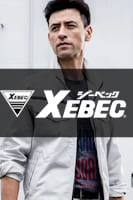 ジーベック作業服