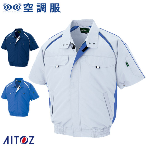 AZ-1798  [アイトス] 空調服エコワーカーモデル 半袖ブルゾン (ファン対応作業服）