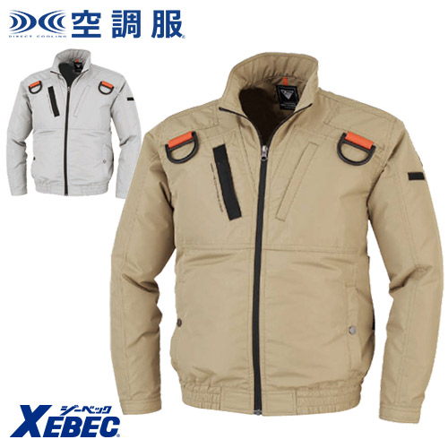 XE98103 [ジーベック] 空調服 遮熱ハーネスブルゾン（ファン対応作業服）