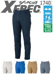 XEBEC 在庫切れほぼなし！30枚以上価格有り！揃えやすい作業服 スラックス