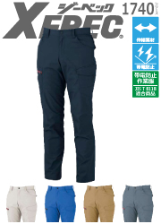 XEBEC 在庫切れほぼなし！30枚以上価格有り！揃えやすい作業服 ラットズボン