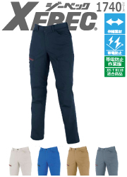 XEBEC 在庫切れほぼなし！30枚以上価格有り！揃えやすい作業服 レディスラットズボン