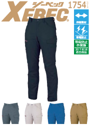 XEBEC 在庫切れほぼなし！30枚以上価格有り！揃えやすい作業服 ラットズボン