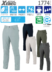 XEBEC 1774シリーズ エコストレッチ スラックス