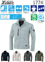 XEBEC 1774シリーズ エコストレッチ 長袖ブルゾン