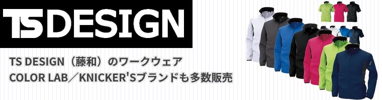 936円 日本メーカー新品 TS DESIGN パンツ 7111 スラックス シルバーグレー サイズ
