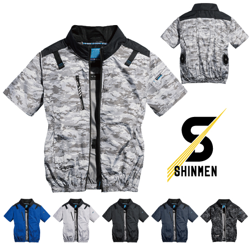 SHINMEN 05401 20Vセット S-AIR ネオスタンダードハーネスショートジャケット