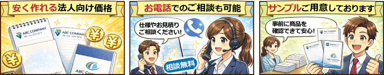 ジャンブレの名入れメモ帳の特徴！