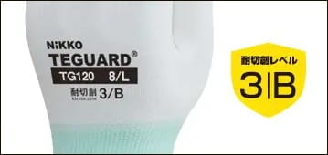 耐切創レベルの見本