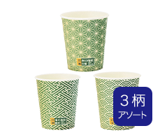 日本の地紋カップ（3種アソート） 日本人にとって馴染み深い「沙綾形」「青海波」「麻の葉」の3種の地紋をデザインしたおもてなし用紙コップです。