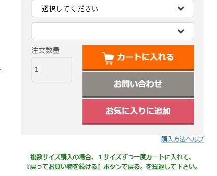 お気に入り登録追加ボタン