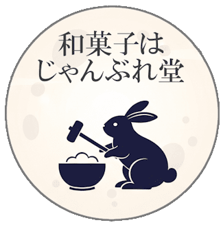 丸型の名入れシール例