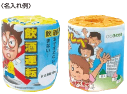 名入れ見本例1