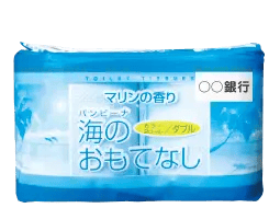 名入れ見本例2