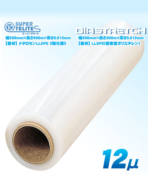 SALE／80%OFF】 養生シート 0.03mm x 500mm 300m tronadores.com