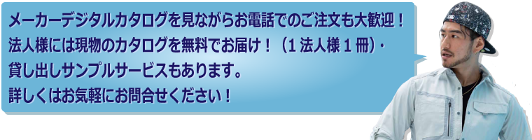 お気軽にお問合せ下さい